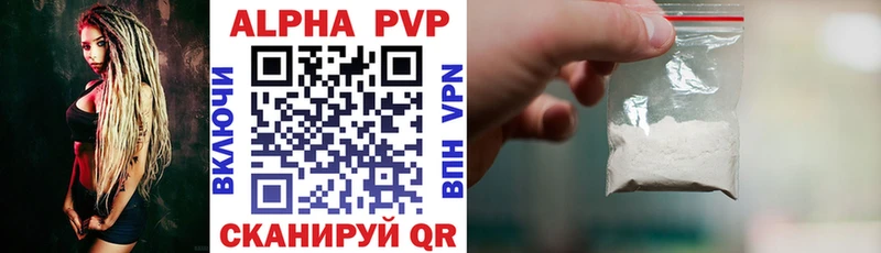 APVP крисы CK  Петров Вал 