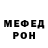 МЕТАДОН белоснежный Alan Aliyev