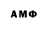 МЕТАДОН VHQ you naive