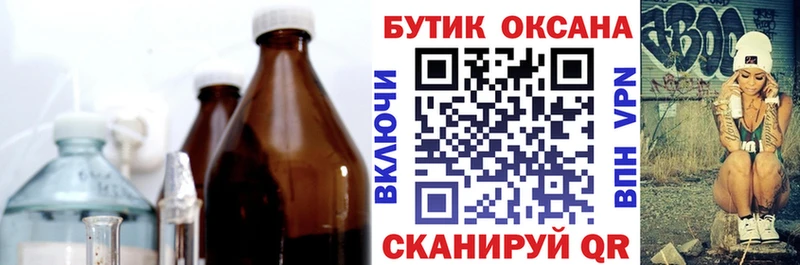 магазин продажи   Петров Вал  hydra ссылка  БУТИРАТ жидкий экстази 