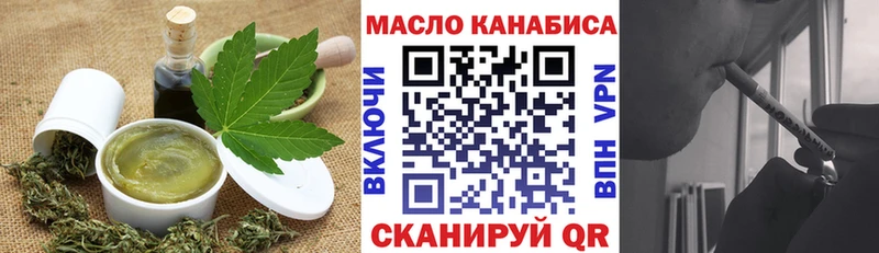 Cannafood конопля  Петров Вал 