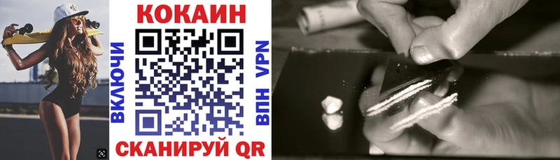 COCAIN Перу  OMG сайт  Петров Вал 