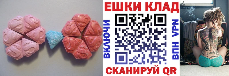 где можно купить   дарк нет телеграм  Ecstasy mix  Петров Вал 