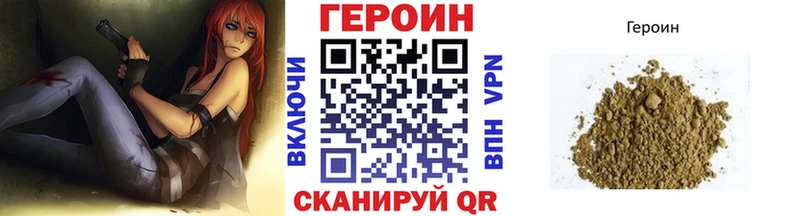 где купить наркоту  Петров Вал  ГЕРОИН герыч 
