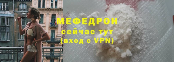 СК Осинники