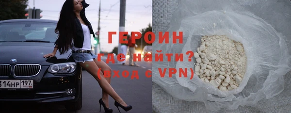 тгк Нязепетровск