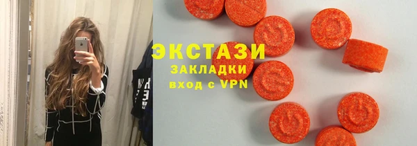 СК Осинники