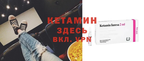 ГАЛЛЮЦИНОГЕННЫЕ ГРИБЫ Нягань