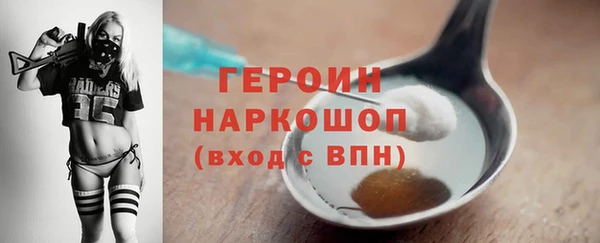 ГАЛЛЮЦИНОГЕННЫЕ ГРИБЫ Нягань