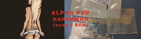 ALPHA PVP Няндома