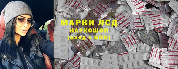 тгк Нязепетровск