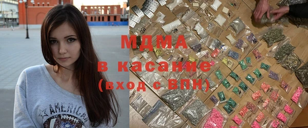 тгк Нязепетровск