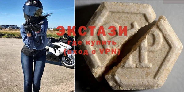 тгк Нязепетровск