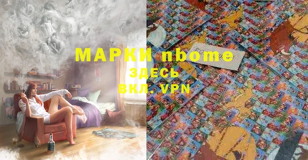 ГАЛЛЮЦИНОГЕННЫЕ ГРИБЫ Нягань