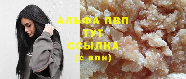 ГАЛЛЮЦИНОГЕННЫЕ ГРИБЫ Нягань