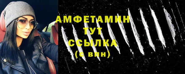 СК Осинники