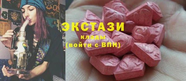 ГАЛЛЮЦИНОГЕННЫЕ ГРИБЫ Нягань