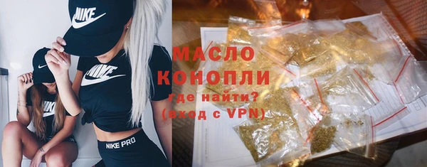 СК Осинники
