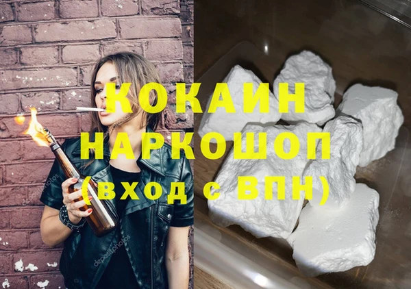 ГАЛЛЮЦИНОГЕННЫЕ ГРИБЫ Нягань