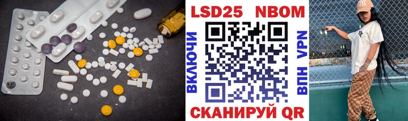 цена   Петров Вал  LSD-25 экстази ecstasy 