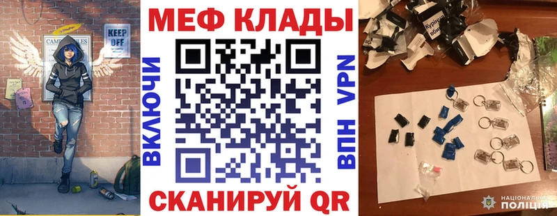 Мефедрон  Петров Вал