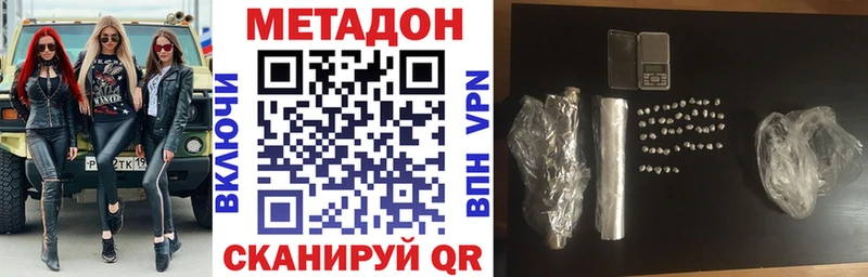 МЕТАДОН мёд  Петров Вал 