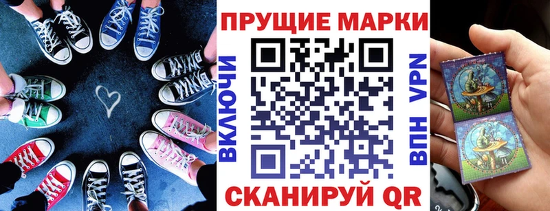 блэк спрут   Петров Вал  Наркотические марки 1,5мг 