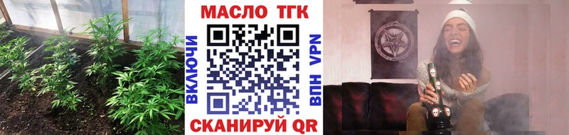 Дистиллят ТГК жижа  hydra маркетплейс  даркнет клад  сколько стоит  Петров Вал 